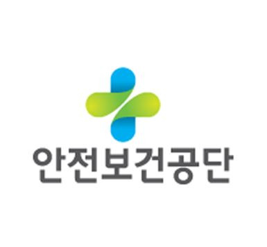 한국산업안전보건공단 인터넷교육센터