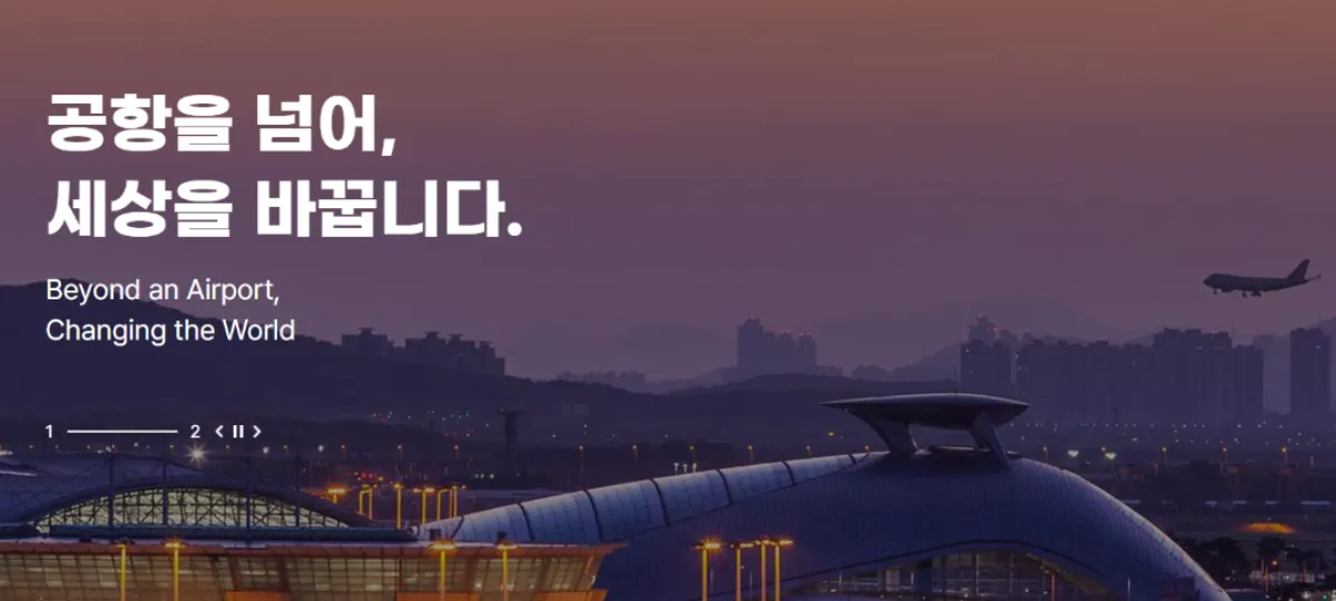 Incheon International Airport