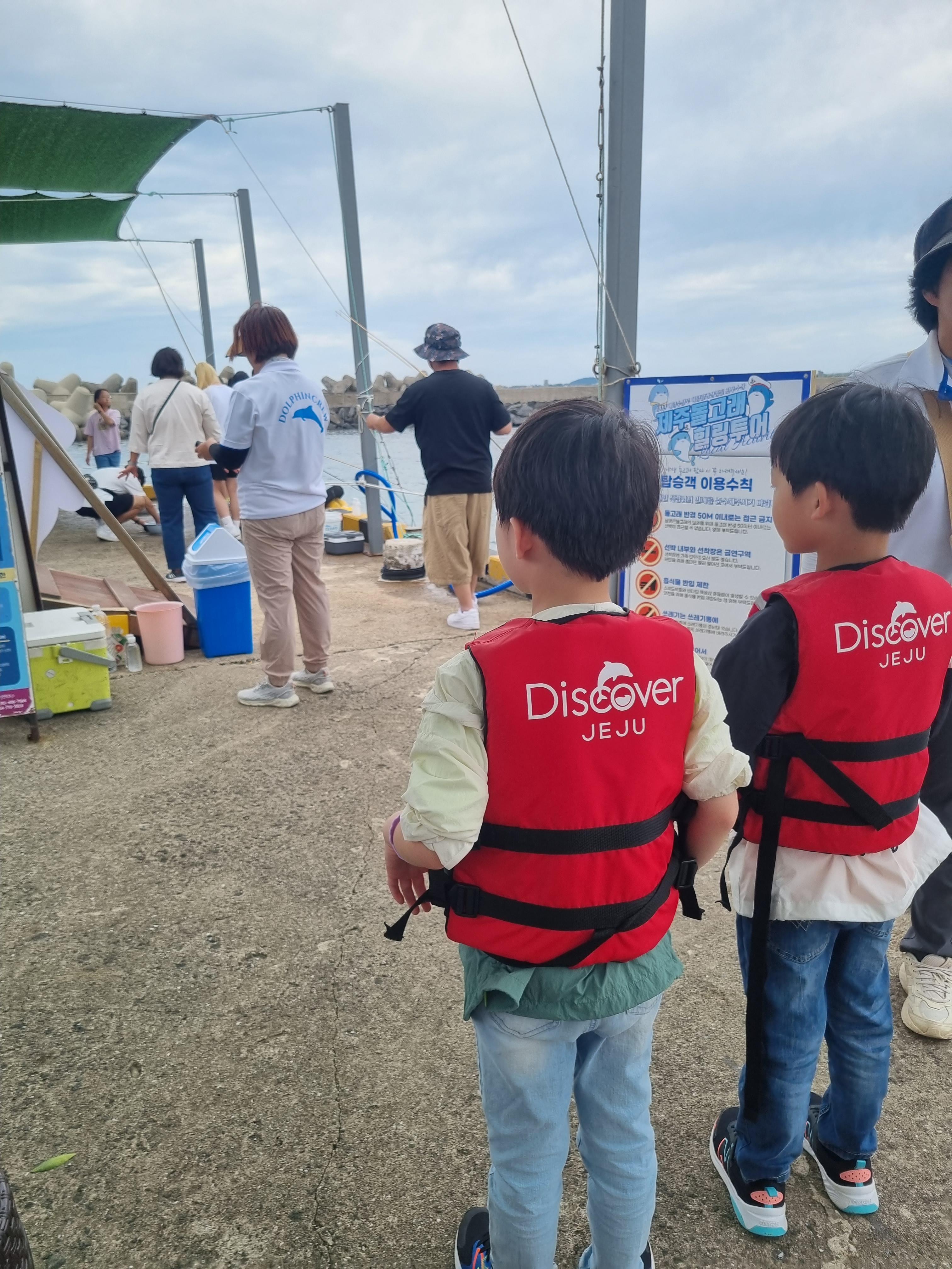 제주돌고래 힐링투어