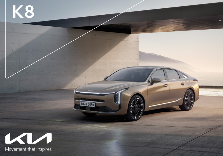 기아 K8 페이스리프트