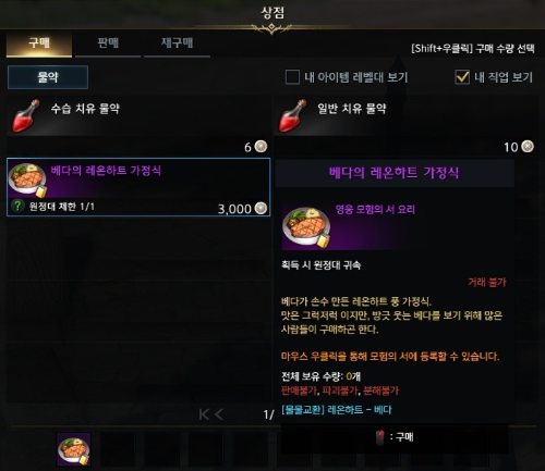 물물교환