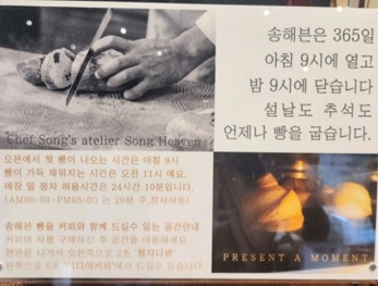 간판
