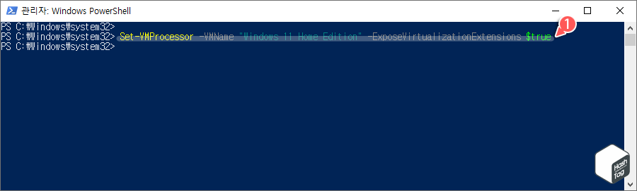 Hyper-V VM 호스트 PC에서 중첩된 가상화 활성화