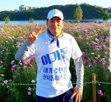 동치미 이가돈 나이 프로필 총정리|본명 이정석·결혼·3대 의사 집안 소문·주식 1200%·개명 이유
