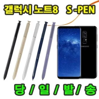 갤럭시 S25 울트라 S펜으로 사진 찍는 방법과 활용팁_11