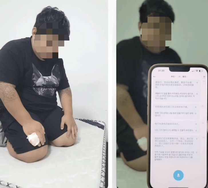 캄보디아 한국인 구조 감금&middot;구출 사건