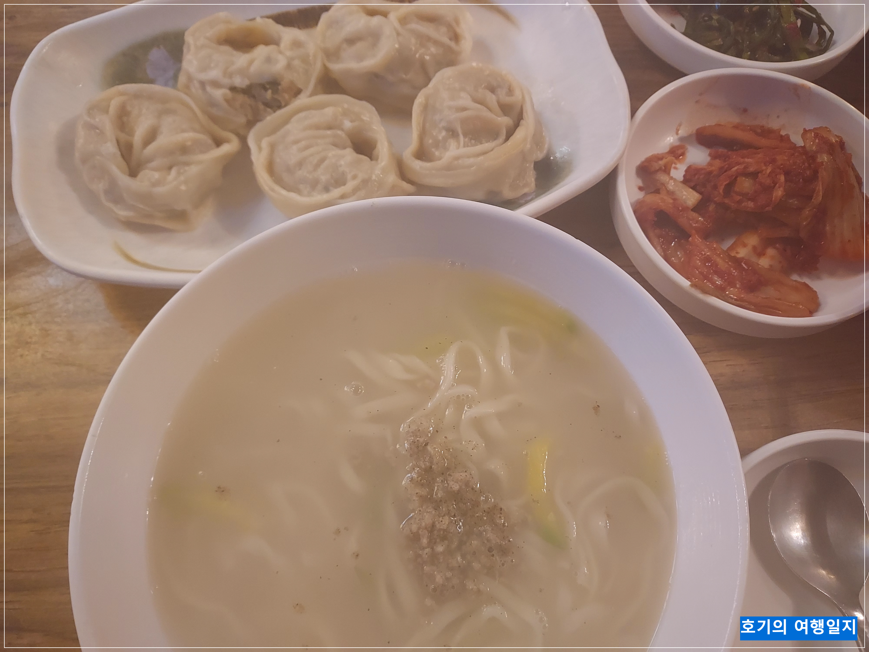 비원손칼국수