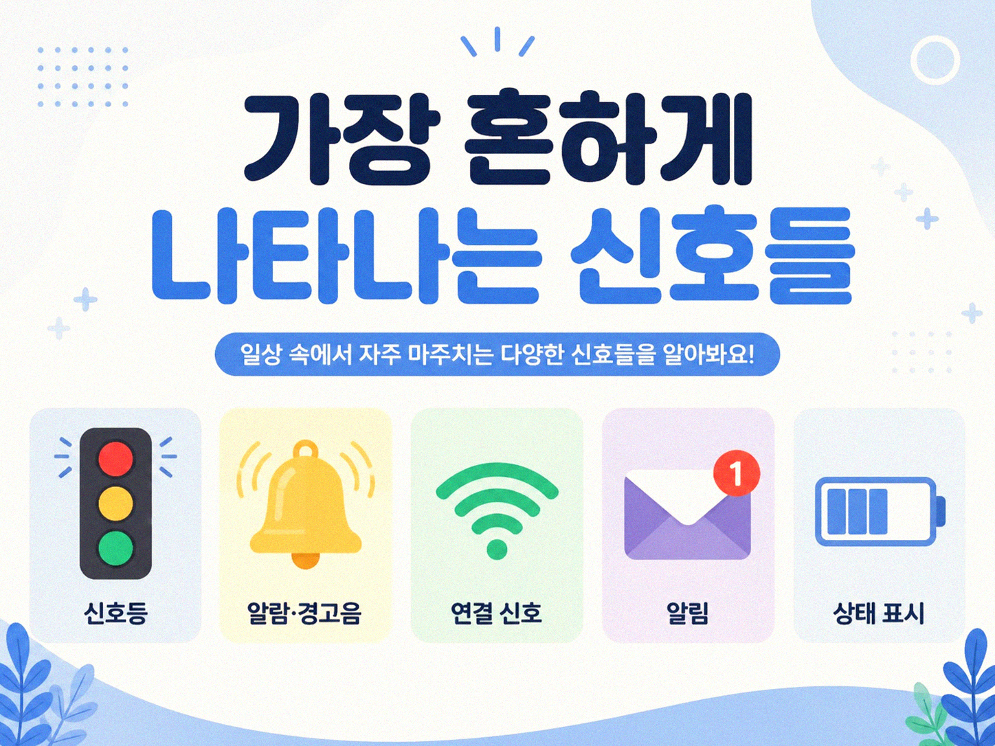 반려동물 분리 불안 신호, 이걸 알면 상황이 달라져요
