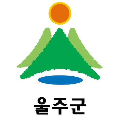 울주군청 홈페이지