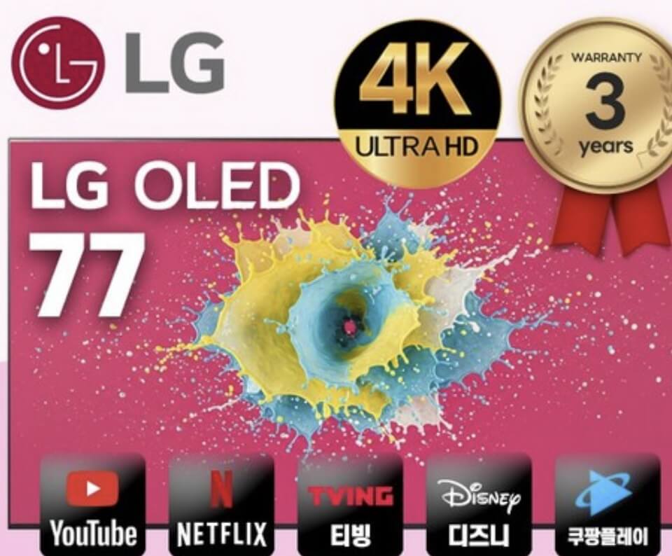 LG TV