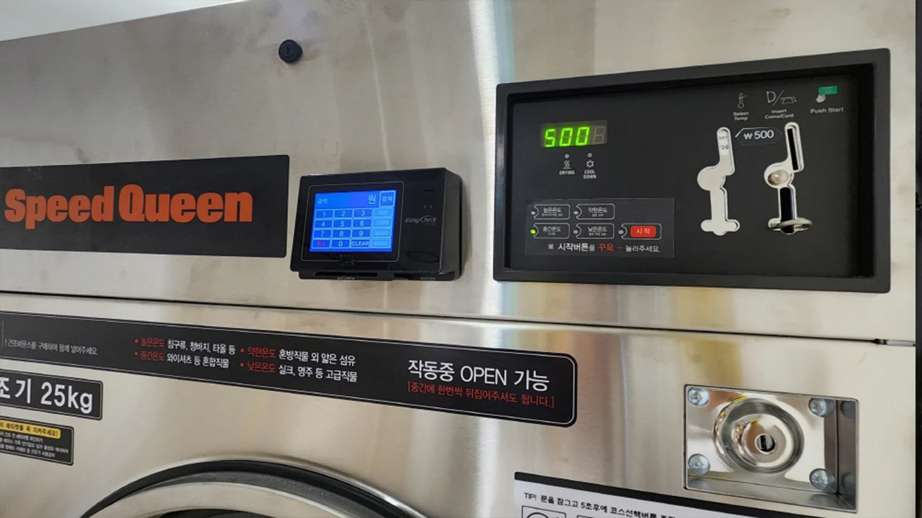 카드 인식 단말기