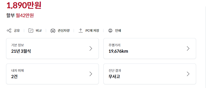 무사고
