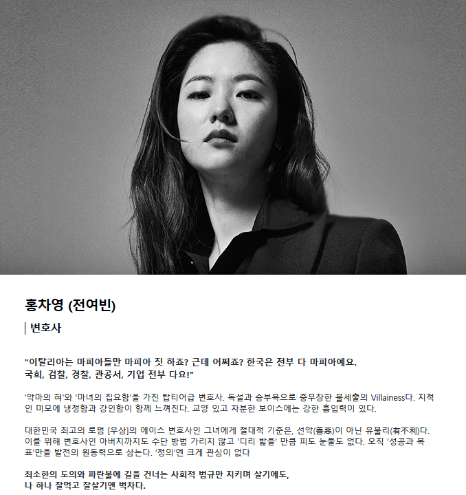 빈센조6