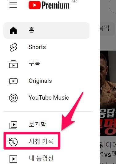 유튜브-댓글-기록
