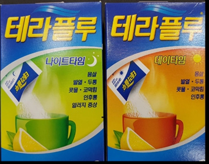 테라플루-데이앤-나이트