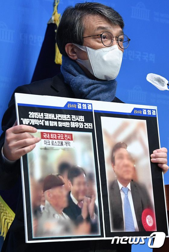 건진법사 전성배 