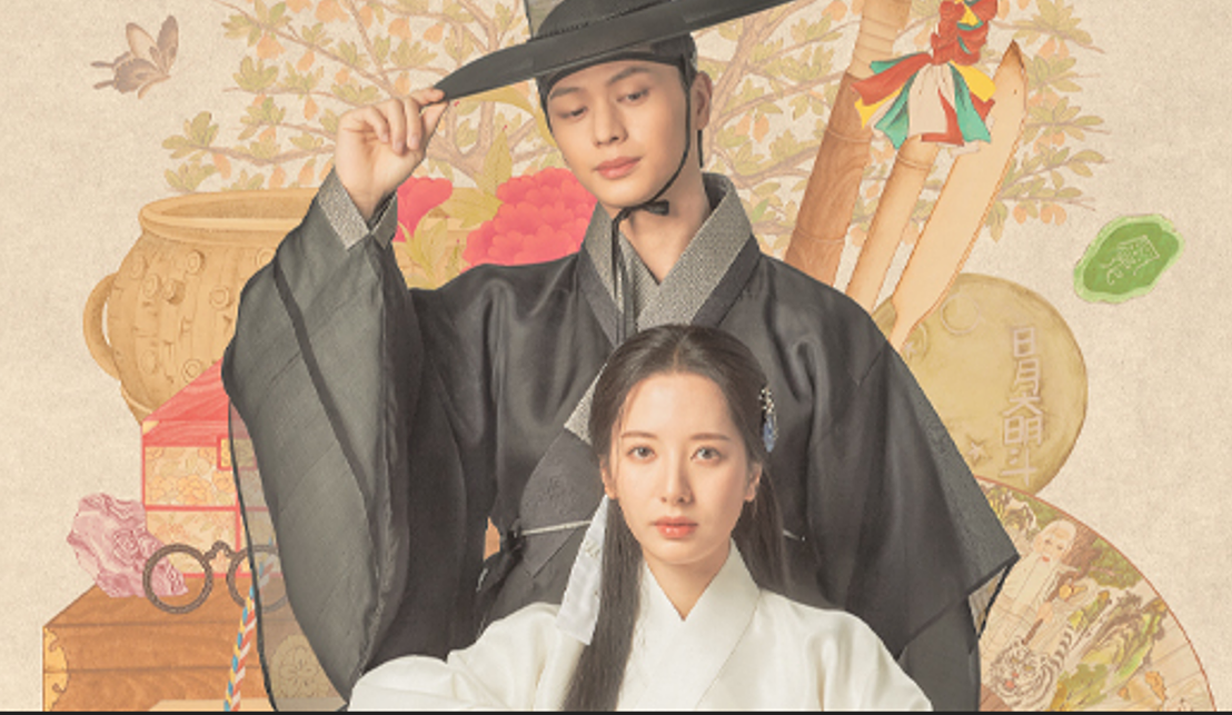 보물섬 시즌2