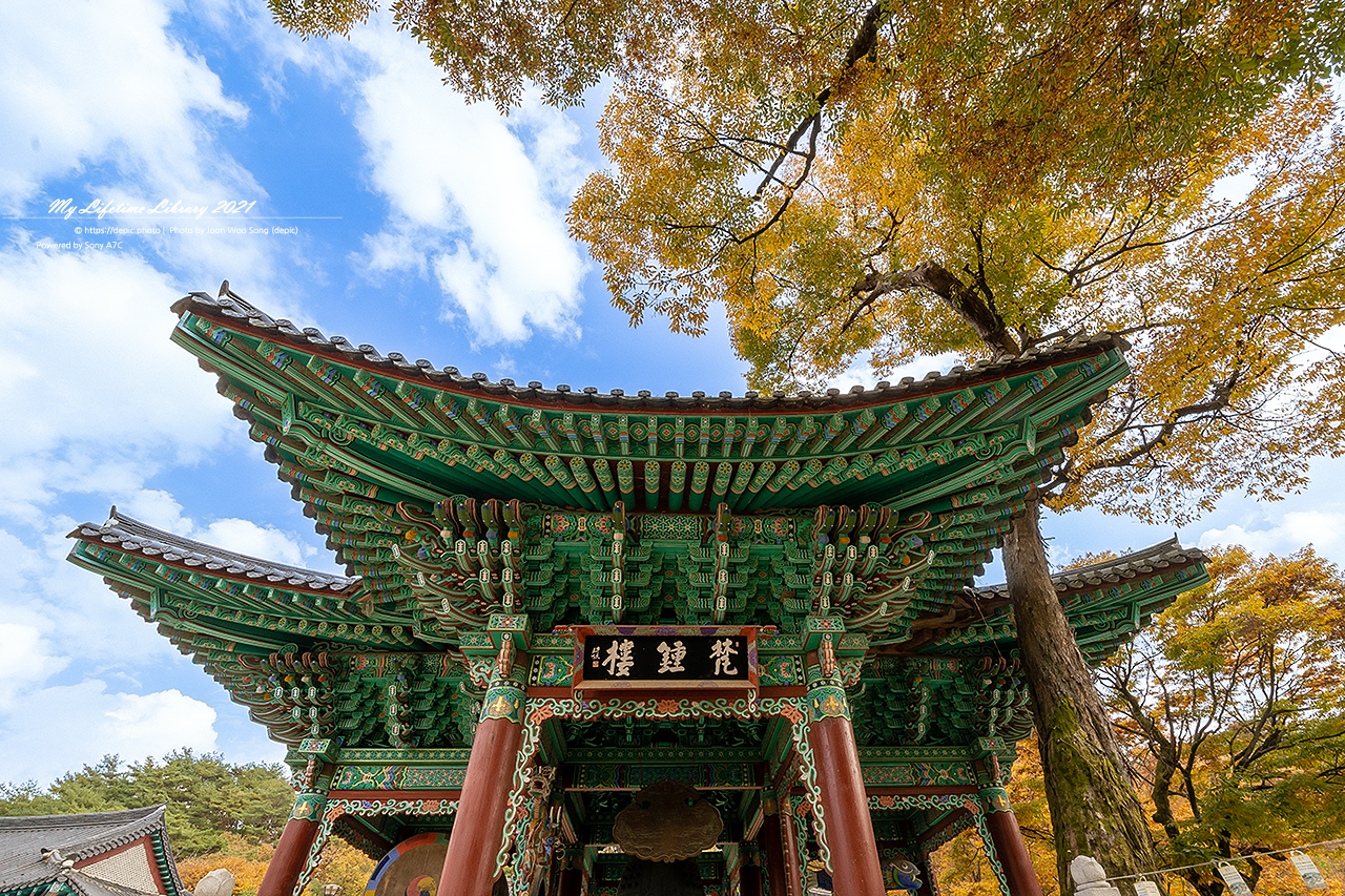 마곡사