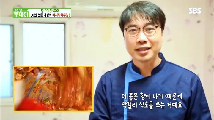 전남 장흥 3대 60년 전통 고향노포 소고기 키조개 표고버섯 삼합, 바지락 초무침 맛집