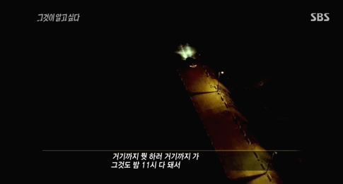 sbs실시간바송보기