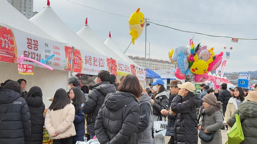홍천강 꽁꽁축제