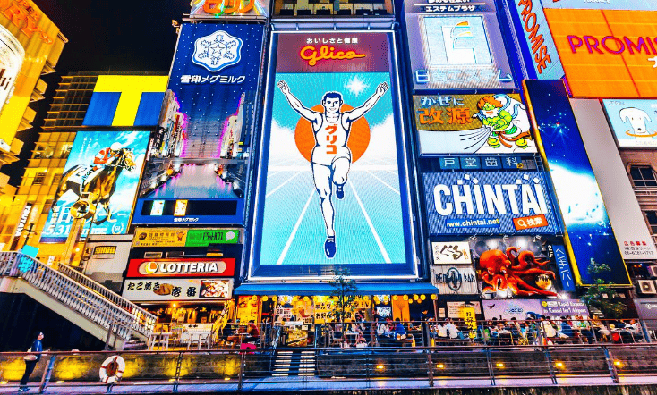 오사카 일본 관광지 추천 도톤보리