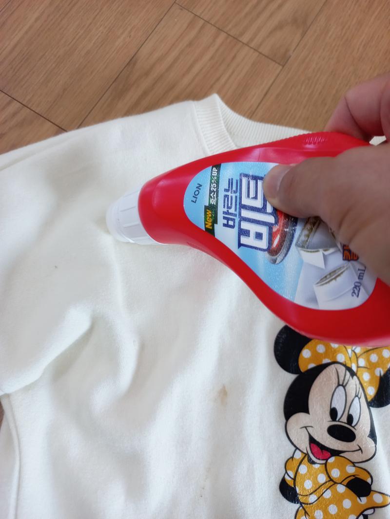 부분 세탁 세제 바르는 비트 바르기