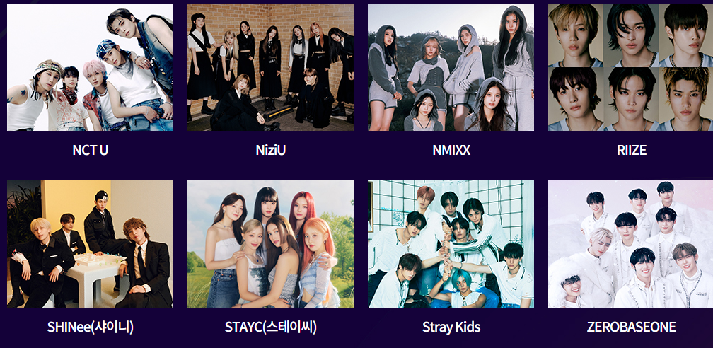 MBC 가요대제전 2023 가수 라인업