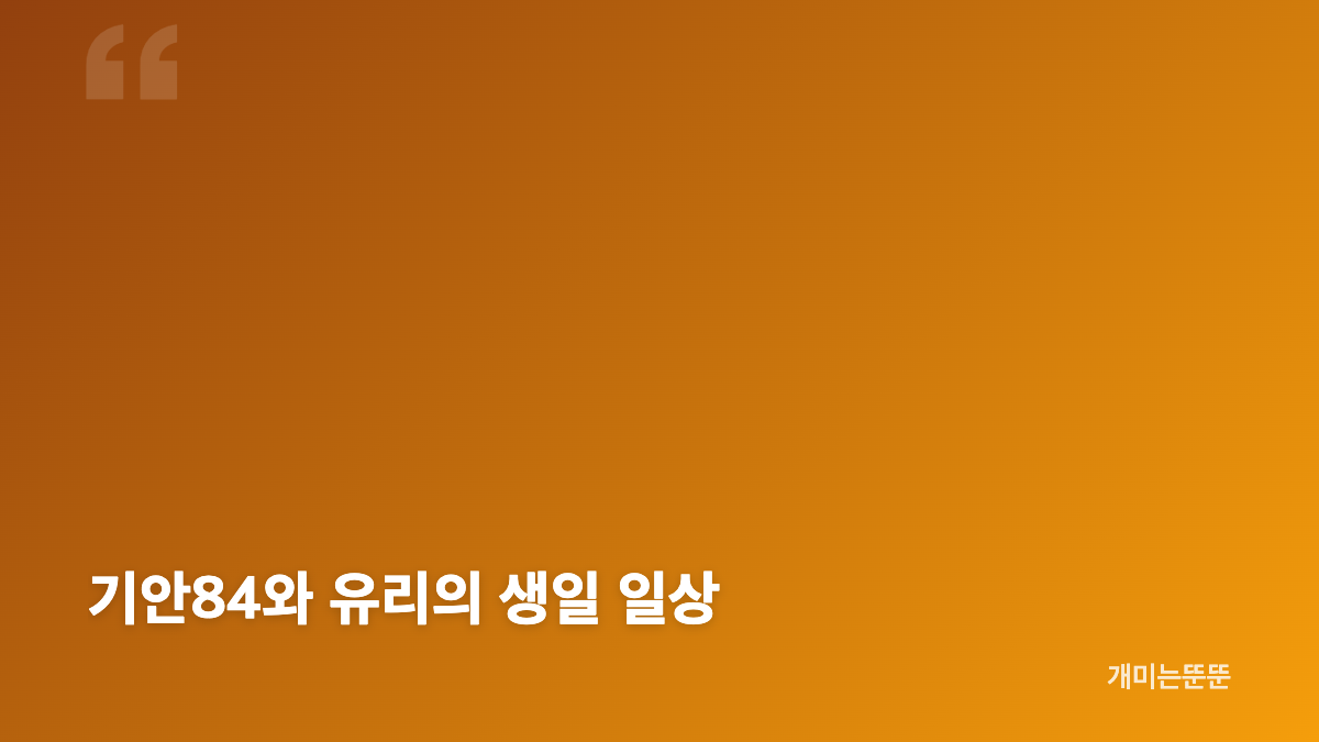 "계주 꼴찌 탈출" 김민 동두천 운동회 집주인 나 혼자 산다
