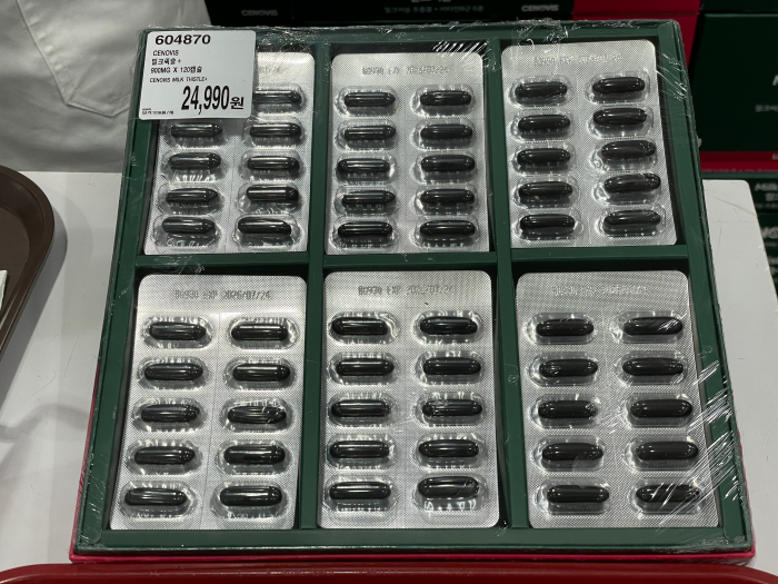 2024 코스트코 추석 건강식품 선물세트