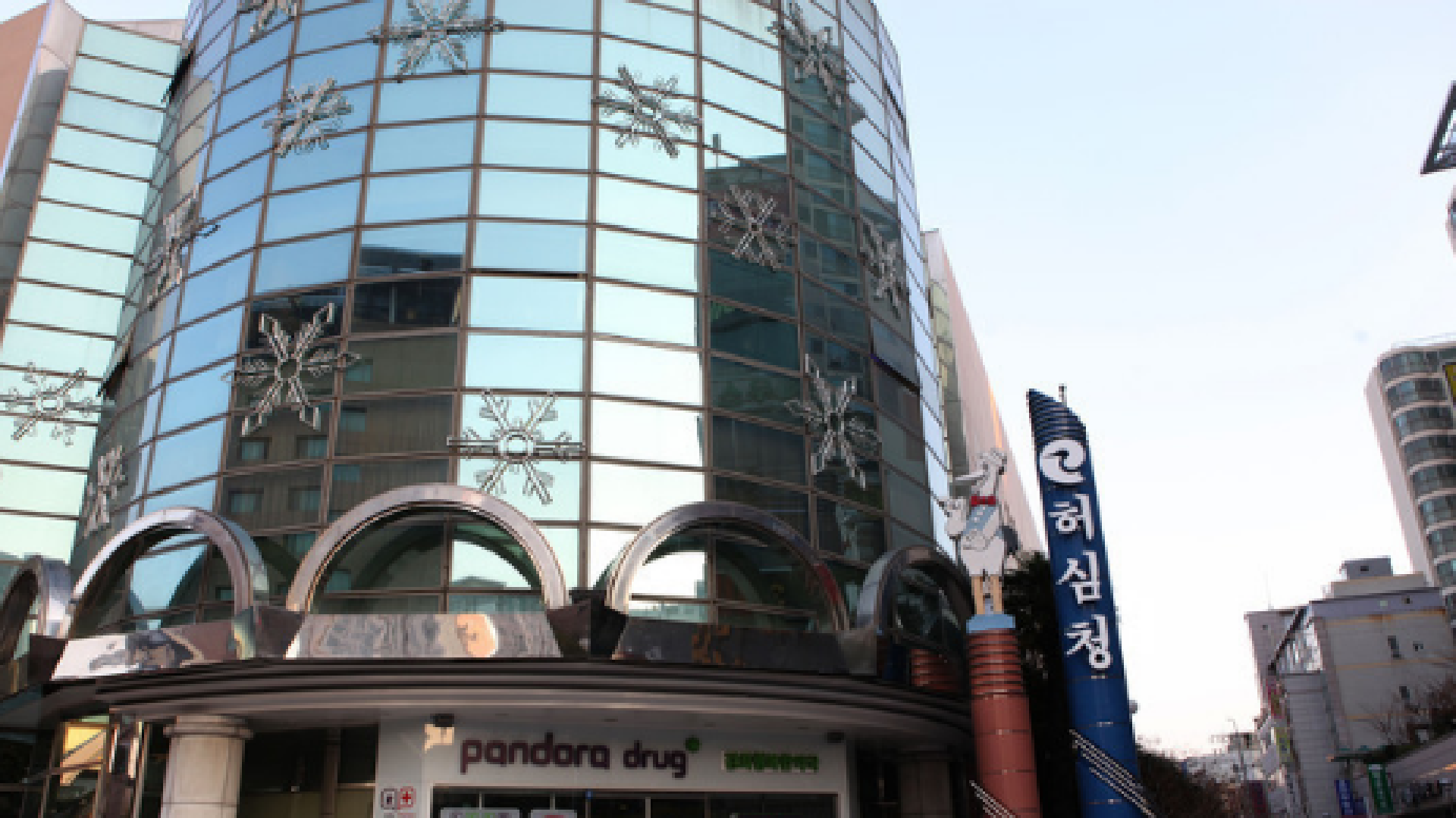 부산 온천 건강랜드 허심청 바로가기