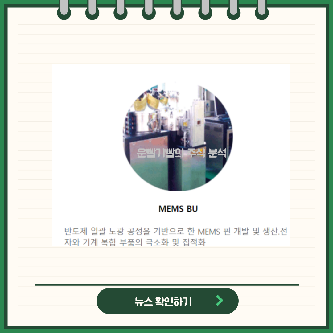 오킨스전자 뉴스