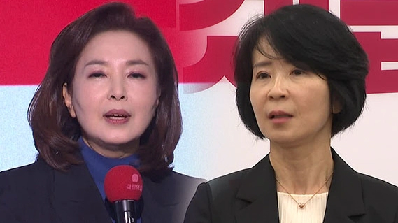 본회의 필리버스터 졸음 최수진 의원 사과 이유