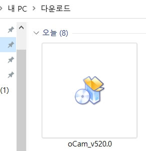 오캠 프로그램 설치 방법