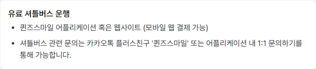 지드래곤 콘서트 예매 쿠팡플레이