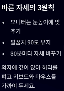 승모근 통증의 원인