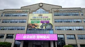 2025 고창군 추석 특별지원금-고창군