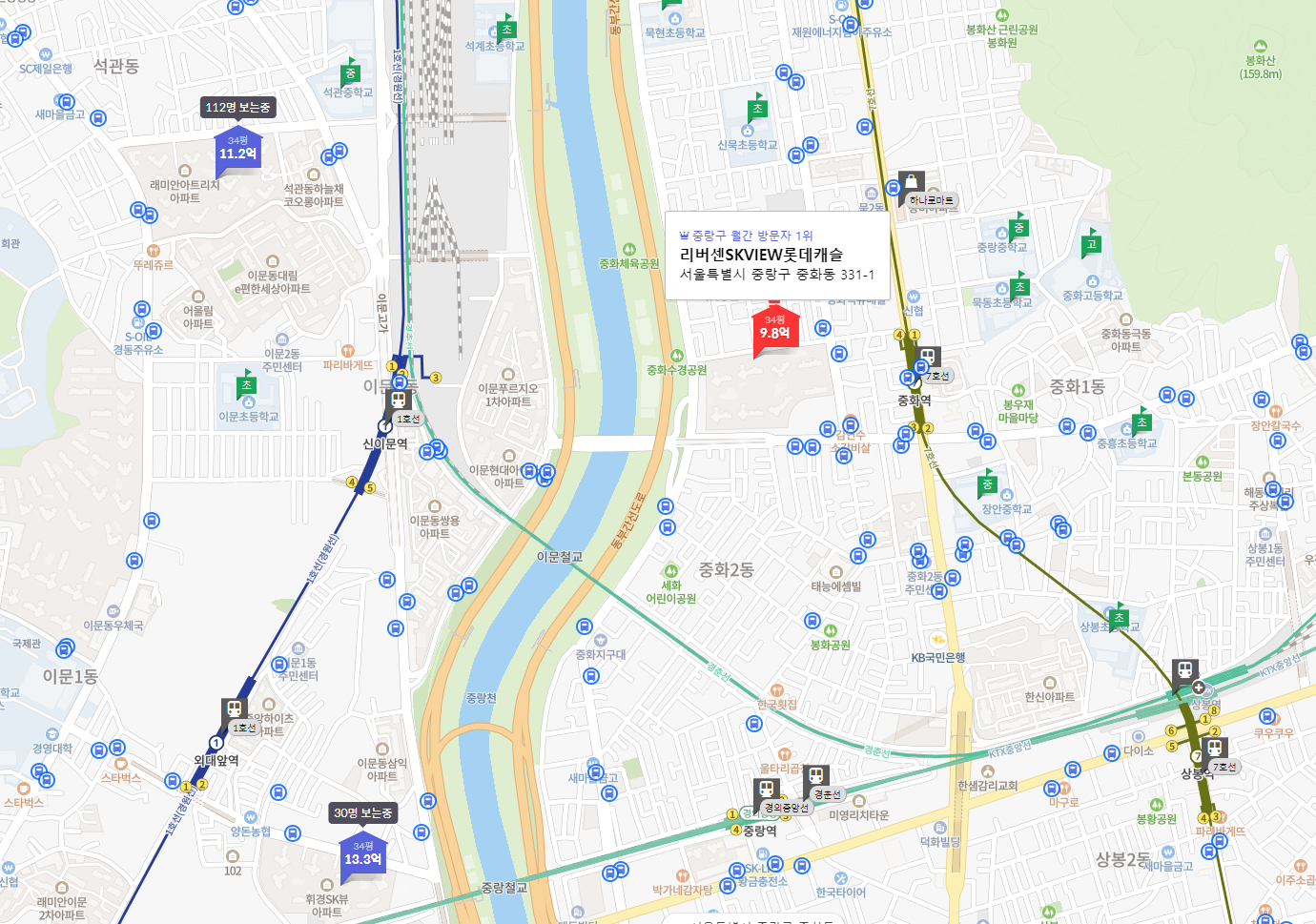 리버센 sk뷰 롯데캐슬