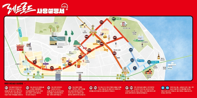 진도 신비의 바닷길 축제 프로그램
홍주 레드로드