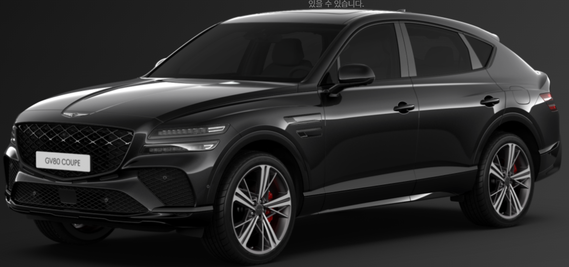 제네시스-GV80-쿠페-외장디자인-글로시-비크-블랙