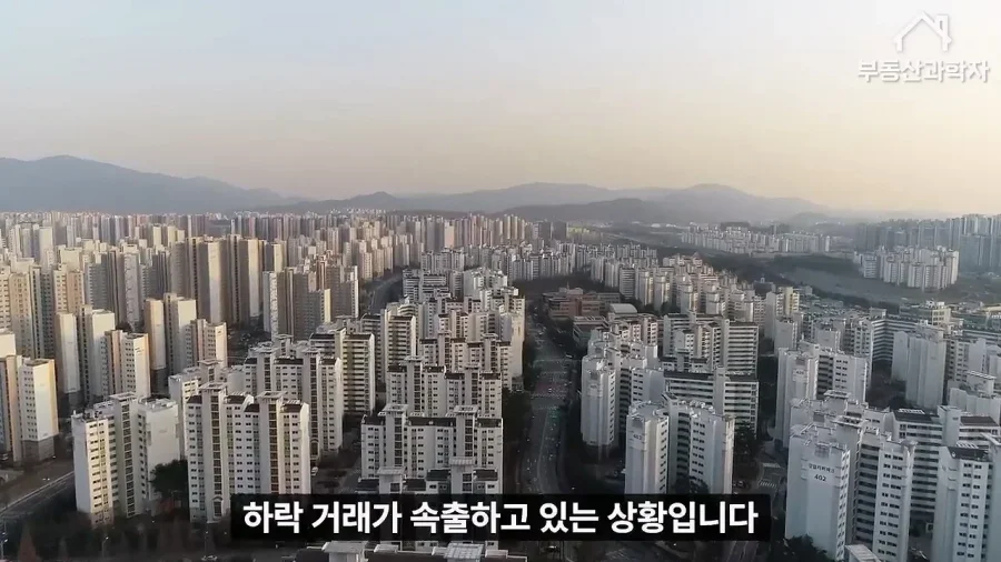 광명 시흥 아파트 대성통곡하는 집주인들 ㄷㄷ.jpg 광명 시흥 아파트 대성통곡하는 집주인들 ㄷㄷ.jpg