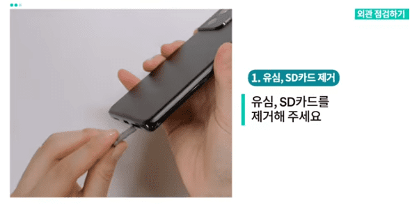 민팃 ATM 초기화