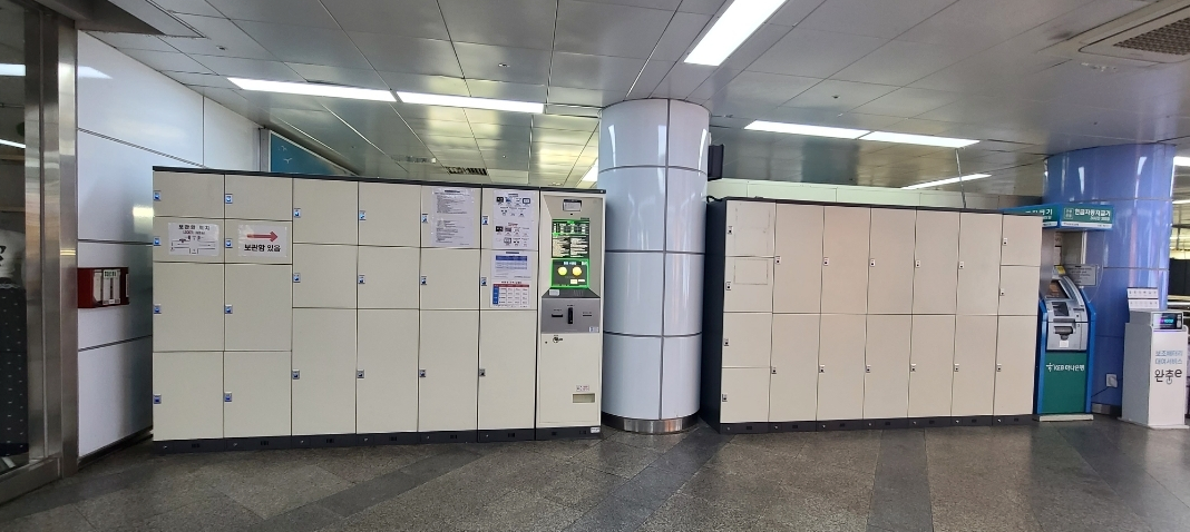 서면역 1호선 물품보관함