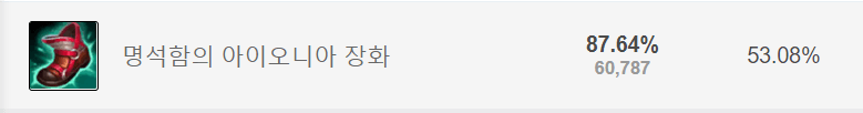 템트리 공략