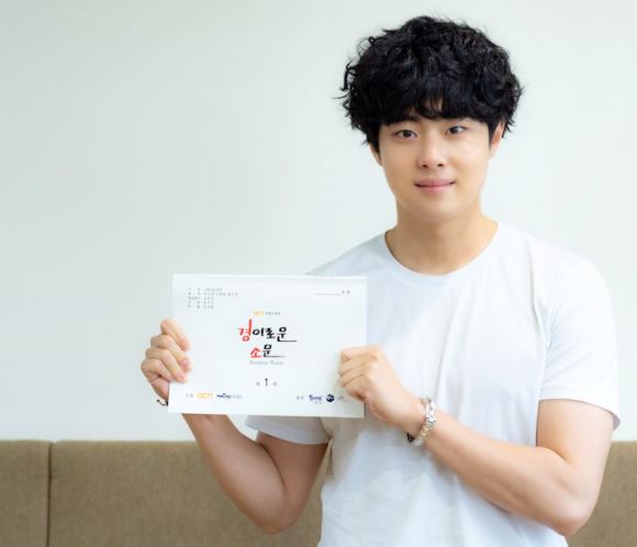 경이로운소문 도하나