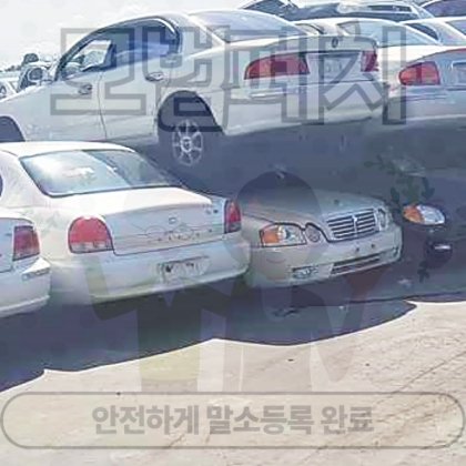 도봉구폐차장