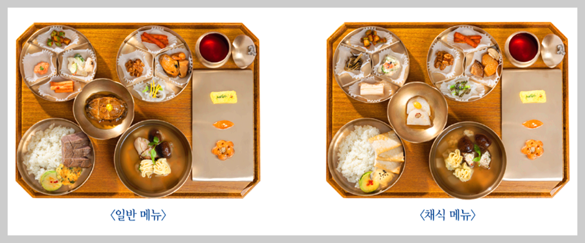 경복궁 별빛야행