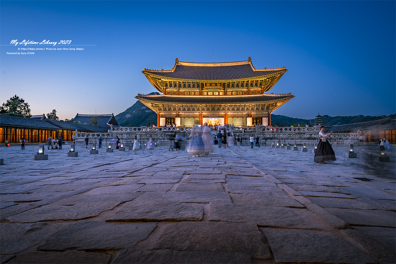 경복궁