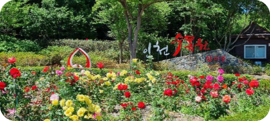 인천대공원 수목원 이미지 출처: 한국관광공사