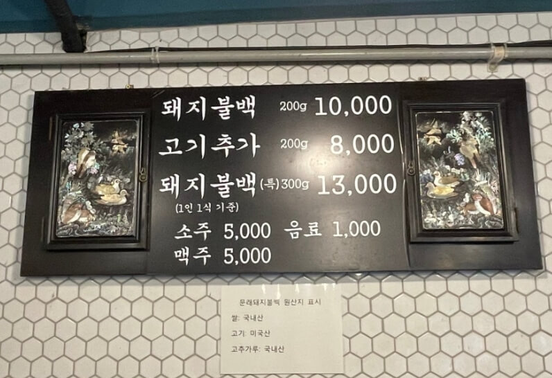 영등포 맛집 베스트10 추천